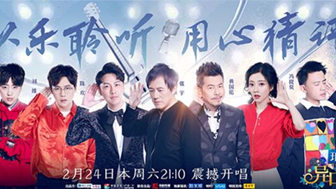 真人百家家乐网站（AG直营）冠名居然讲起了段子？！《异口同声》开年火爆超出预期