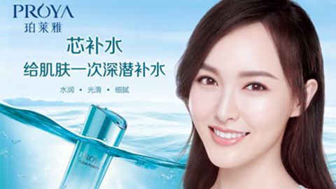 真人百家家乐网站（AG直营）签约唐嫣，开启品牌“芯”时代