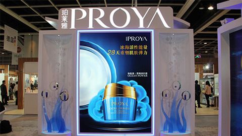 PROYA真人百家家乐网站（AG直营）入驻石家庄地标